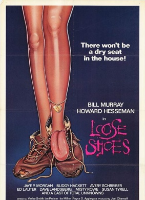 松开的鞋带Loose Shoes