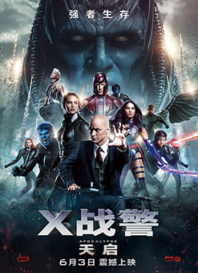 X战警：天启X-Men: Apocalypse