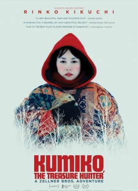 宝藏猎人久美子Kumiko, the Treasure Hunter