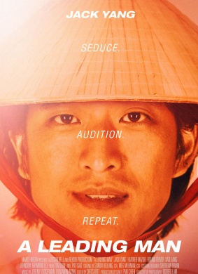 男主角A Leading Man
