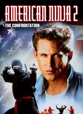 美国忍者2:战斗人American Ninja 2: The Confrontation
