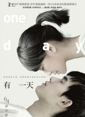 有一天As I Walked Out One Evening