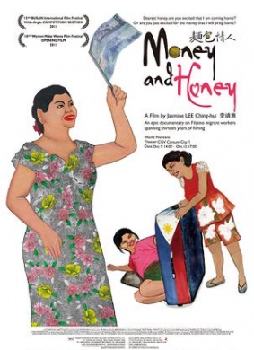 面包情人Money and Honey
