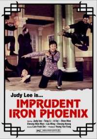 横冲直撞女煞星The Imprudent Iron Phoenix