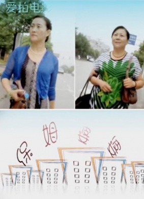 保姆婆婆