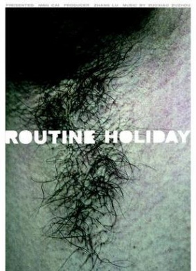 黄金周Routine Holiday