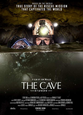 营救野猪队The Cave