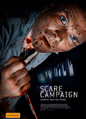 恐慌运动Scare Campaign
