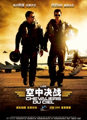 空中决战Chevaliers du ciel, Les